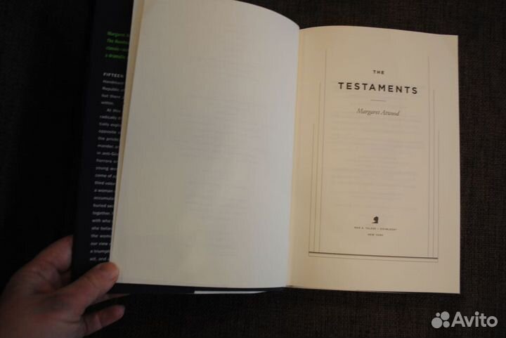 Книга Маргарет Этвуд Заветы на английском
