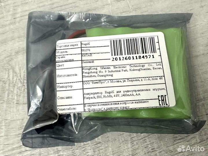 Аккумулятор 4,8В, тип аа, разъем SM, 2400мАч