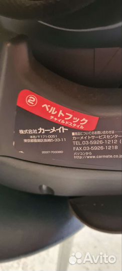 Детское автокресло бу