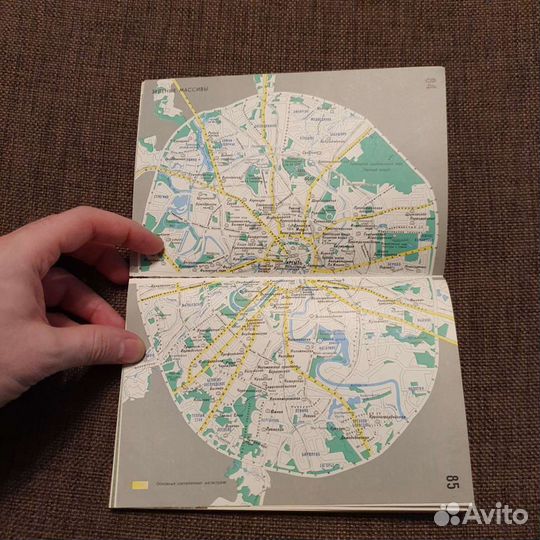 Москва. Атлас туриста 1990 год