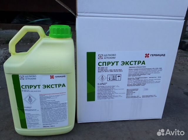 Спрут экстра гербицид