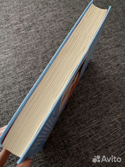 Книга « Девушка Online » Зои Сагг