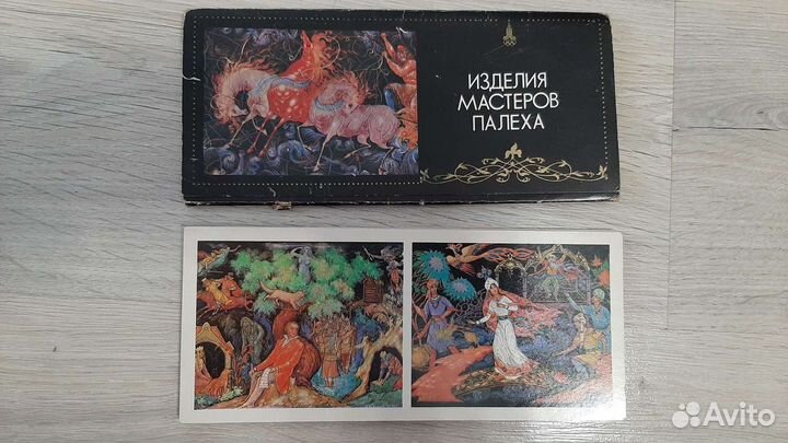 Открытки СССР