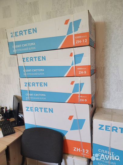 Кондиционер