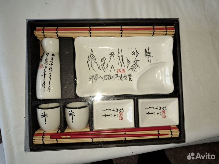 Набор для суши