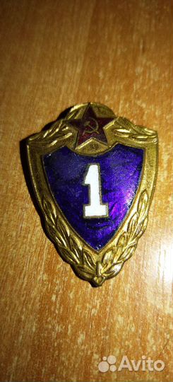 Значки, пуговицы, барахло СССР