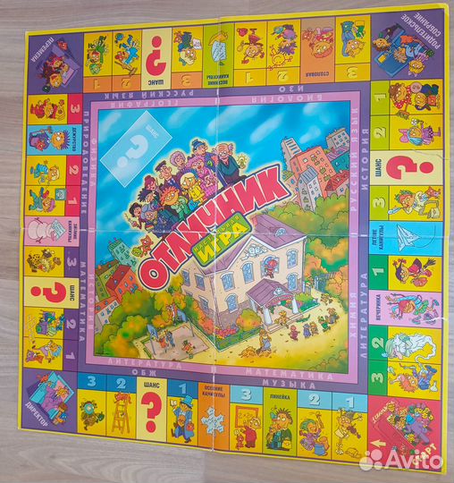 Настольная игра 