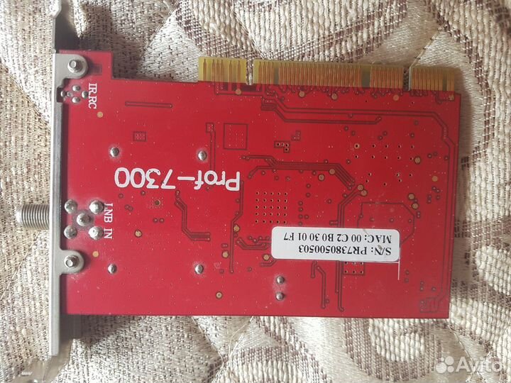 Карта приема спутникового тв