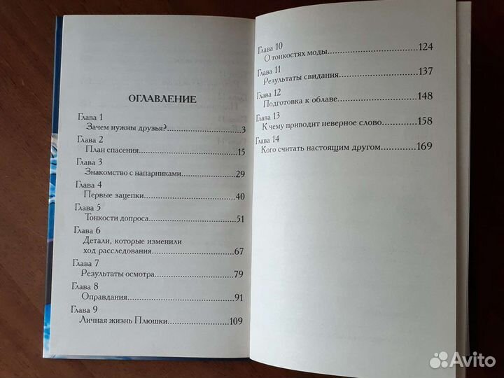 Книга Т. Зингер 