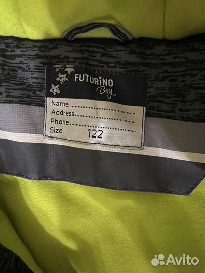 Детская куртка