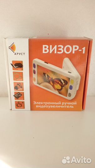 Эрву Ручной видеоувеличитель Визор-1