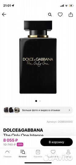 Духи dolce gabbana the only one