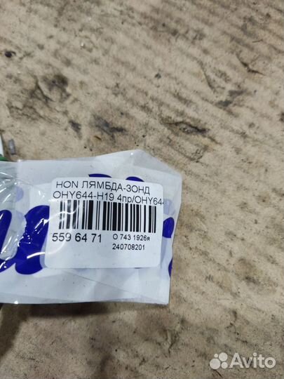 Лямбда-зонд OHY644-H19 на Honda Fit GE6 L13A