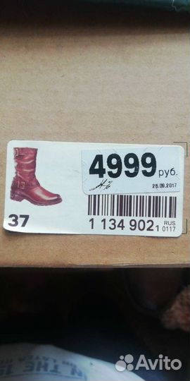 Сапоги женские