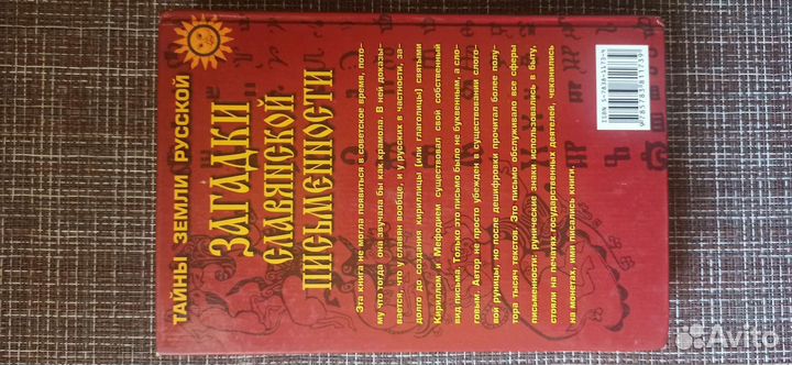 Чудинов В.А. 