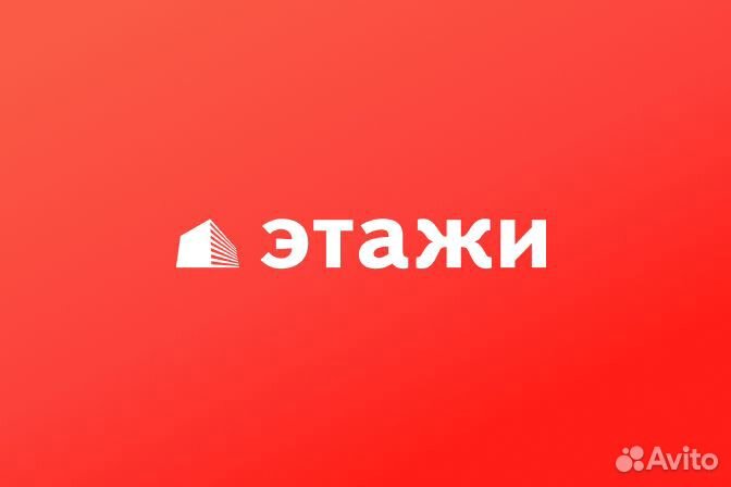 Менеджер по продаже недвижимости