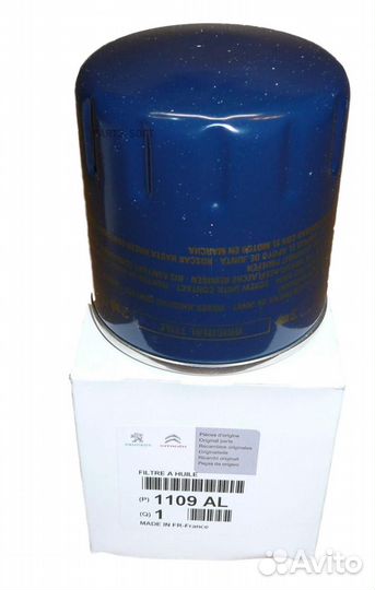 Peugeot-citroen 1109AL Фильтр масляный