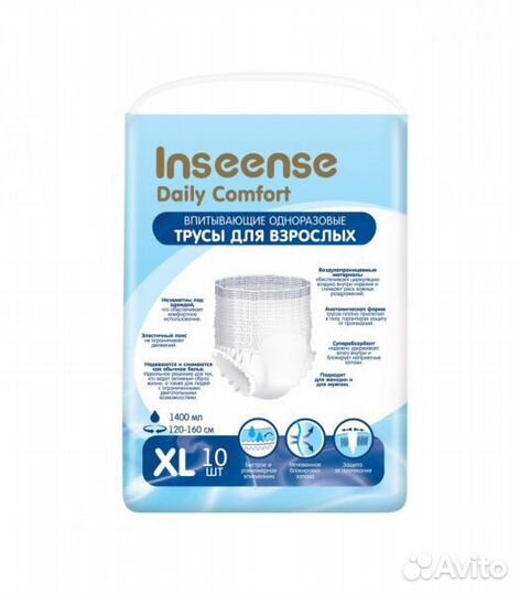 Трусы подгузники для взрослых