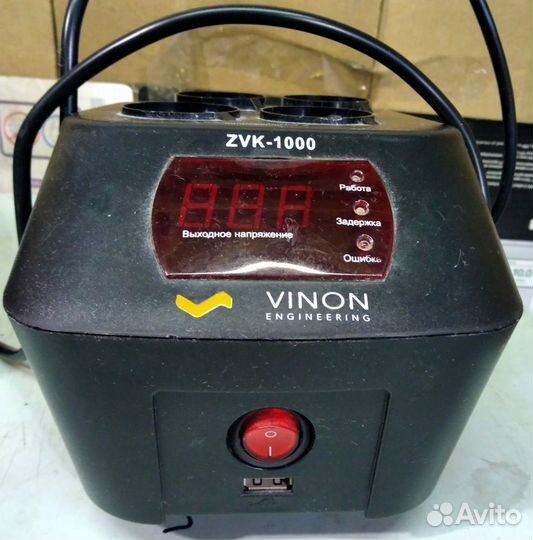 Стабилизатор напряжения цифровой Vinon ZVK-1000