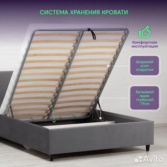 Двуспальная кровать Entra 140x200 с подъемным меха