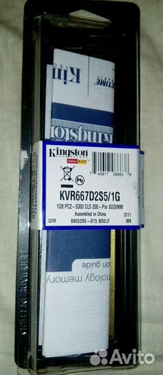 Оперативная память для ноутбука Kingston KVR667D2S