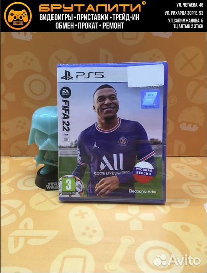 PS5 FIFA 22 (русская версия)