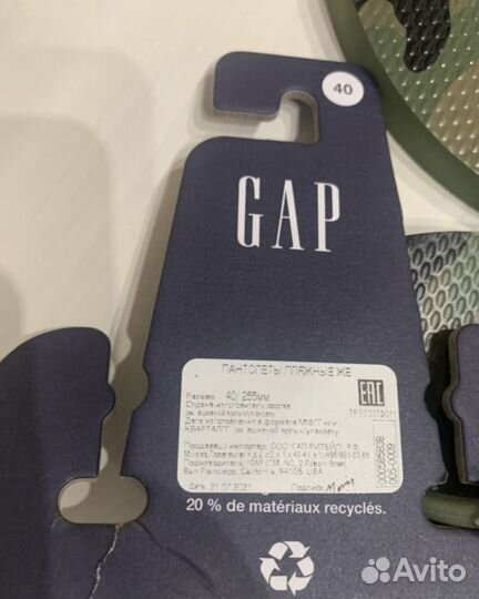 Вьетнамки GAP женские 40