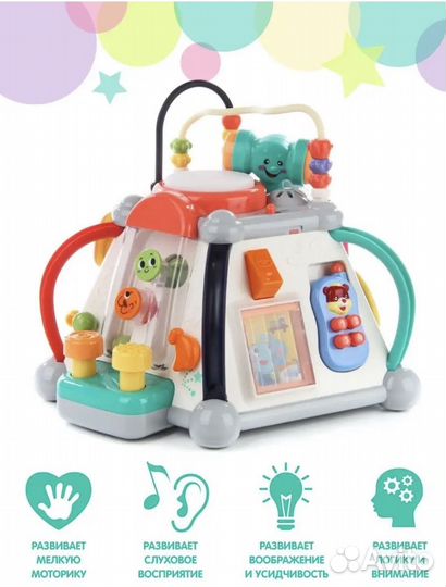 Игровой центр Veld Co Бизиборд со светом и звуком