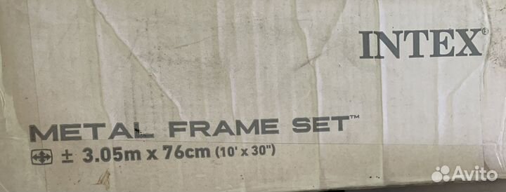 Чаша для каркасного бассейна