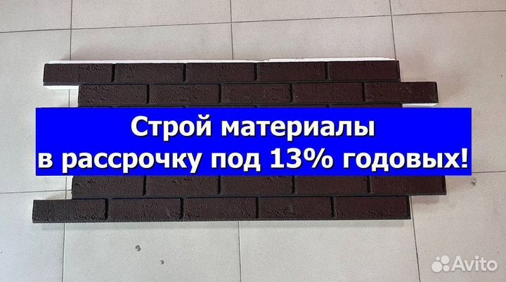 Клинкерные термопанели