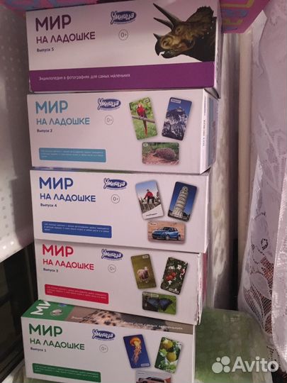 Обучающие карточки от умницы. Новые