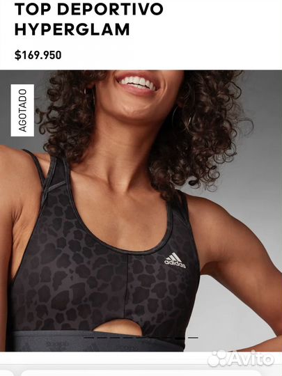 Костюм для фитнеса Adidas оригинал