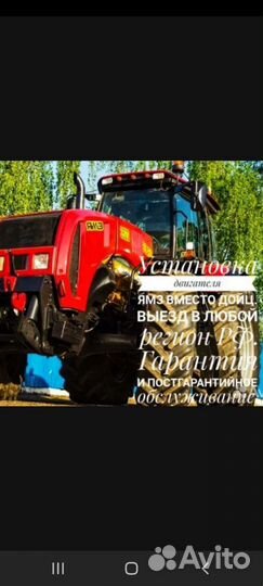 Трактор МТЗ (Беларус) BELARUS-3522, 2015