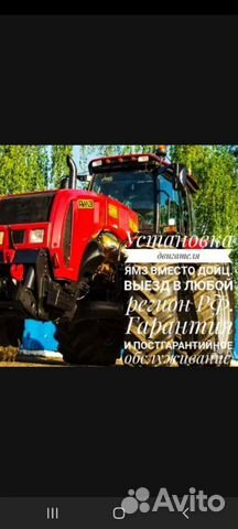 Трактор МТЗ (Беларус) BELARUS-3522, 2015