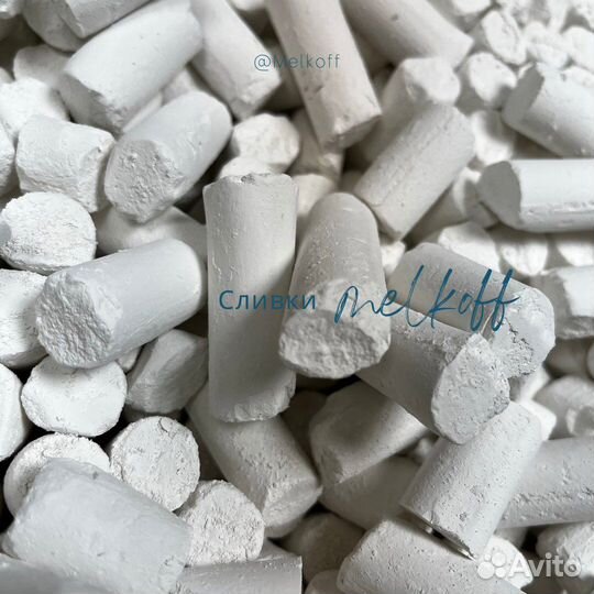 Природный пищевой мел без добавок и примесей