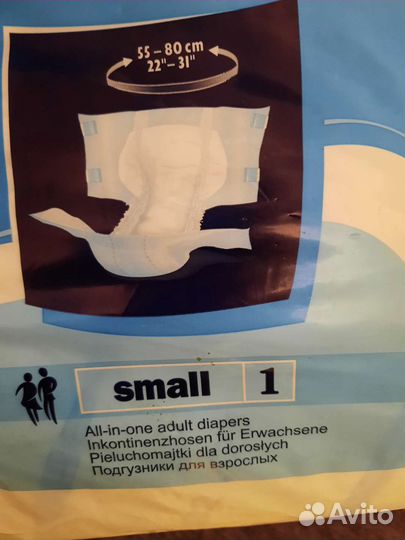 Памперсы для взрослых seni 1