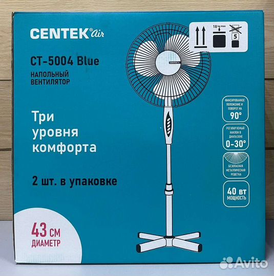 Вентилятор напольный опт