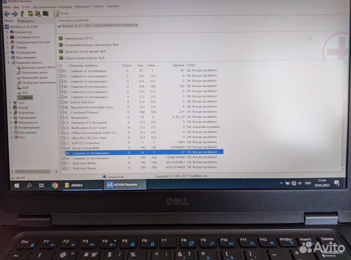 Ноутбук Dell Latitude 5490 i5-8250U/ 8Gb /256 Gb