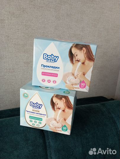Прокладки пропитки для груди кормящих мам