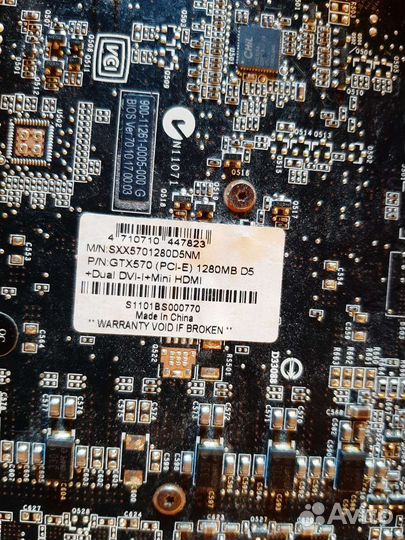 Видеокарта nvidia GeForce GTX 570 Sparkle