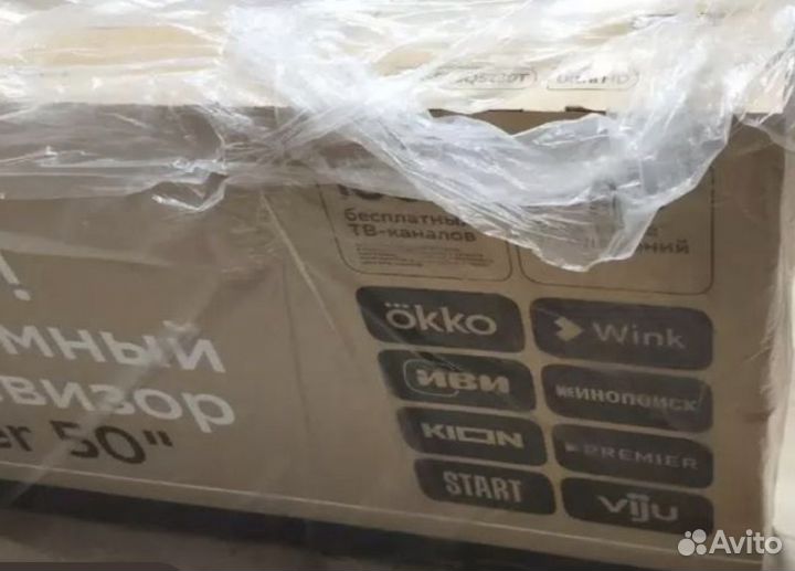 Телевизор SMART tv 50