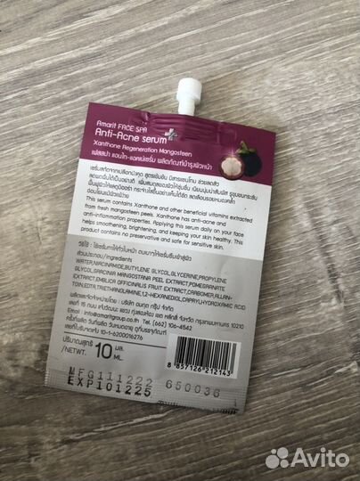 Сыворотка анти-акне