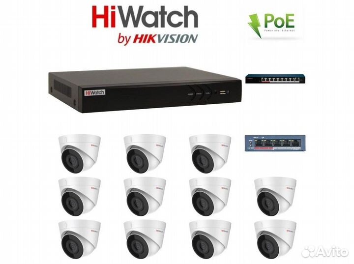 11 камер видеонаблюдения HiWatch 2Мп IP PoE компле