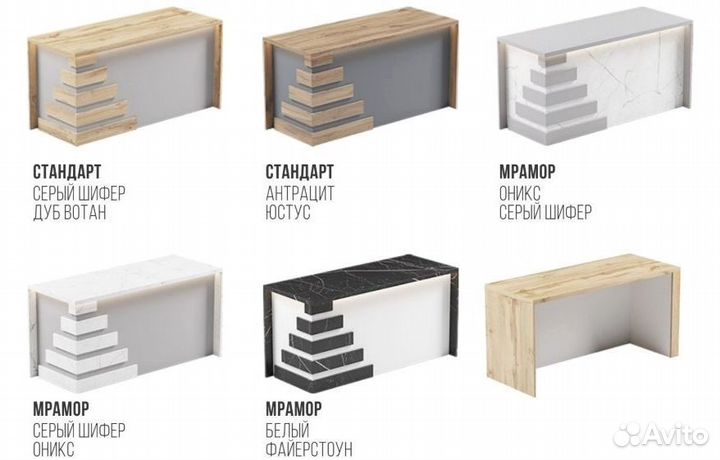 Офисный стол Зальцбург