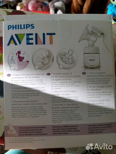 Молокоотсос ручной