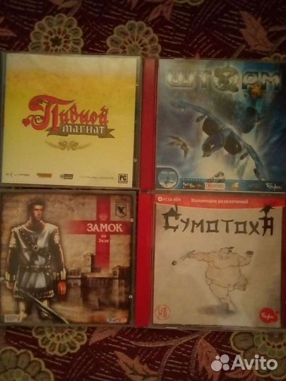 PC Диски. Игры и программы (лицензионные)
