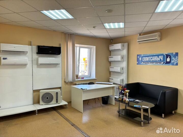 Сплит Система Новая Доставка Установка