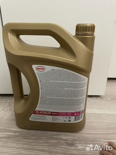 Масло моторное 5w30