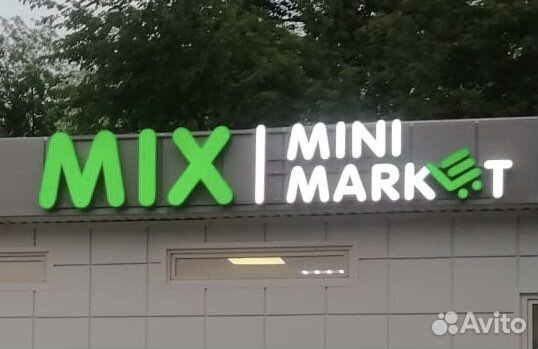 Изготовление рекламных вывесок