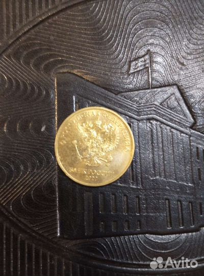 10р.2020г. Шт.,Б